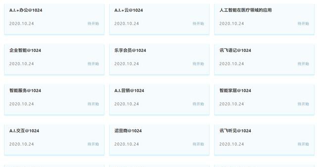 關(guān)于最新地址一的研究與論述，探索1024最新地址一揭秘