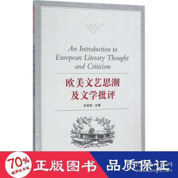 歐美最新理論，自然美景探索之旅的愉悅體驗(yàn)