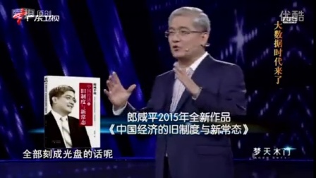 財經(jīng)郎眼最新，科技重塑視界，探索財經(jīng)新世界的前沿體驗