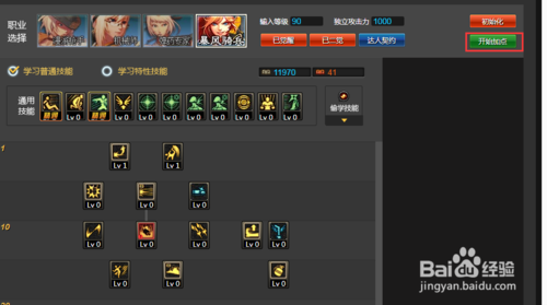 DNF加點(diǎn)模擬器最新進(jìn)展，時(shí)代烙印與游戲界的里程碑