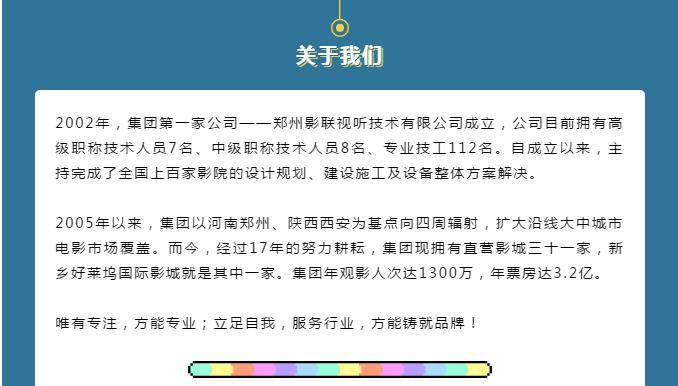 宜陽最新招聘信息，科技驅(qū)動，智能工作生活新選擇