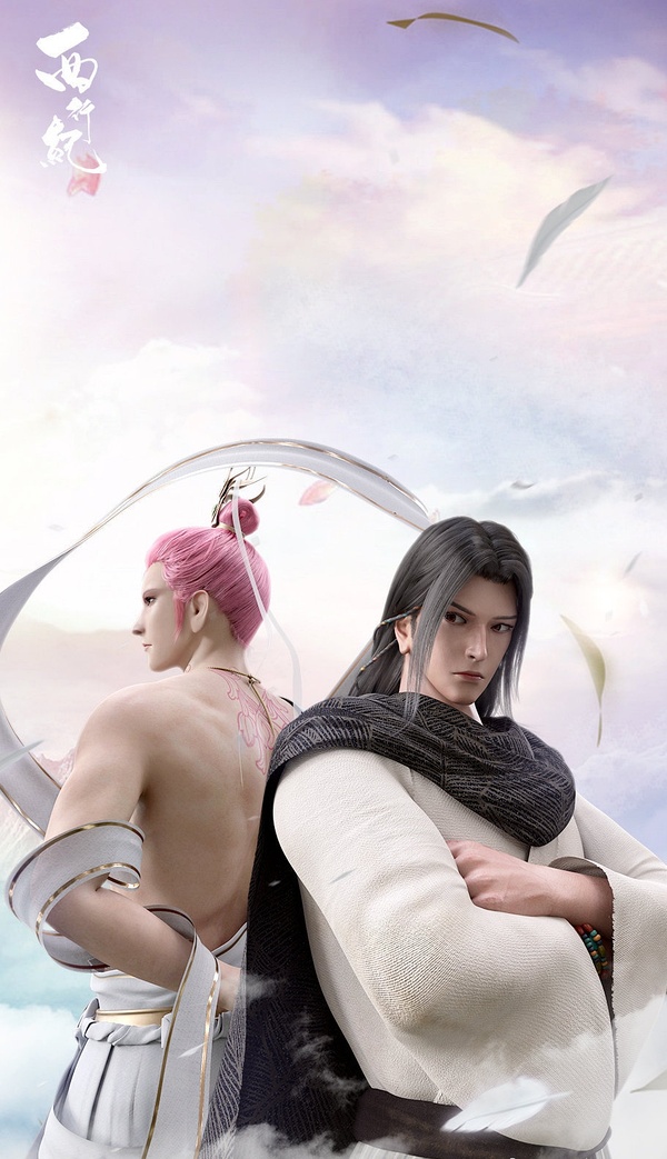 西行紀最新劇情揭秘，古靈精怪的旅途與深厚友情的探索