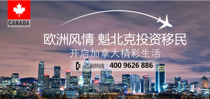 投資移民最新政策，時(shí)代選擇與變遷的挑戰(zhàn)