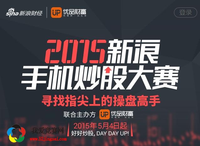 最新炒股大賽，家庭歡樂股市時(shí)光