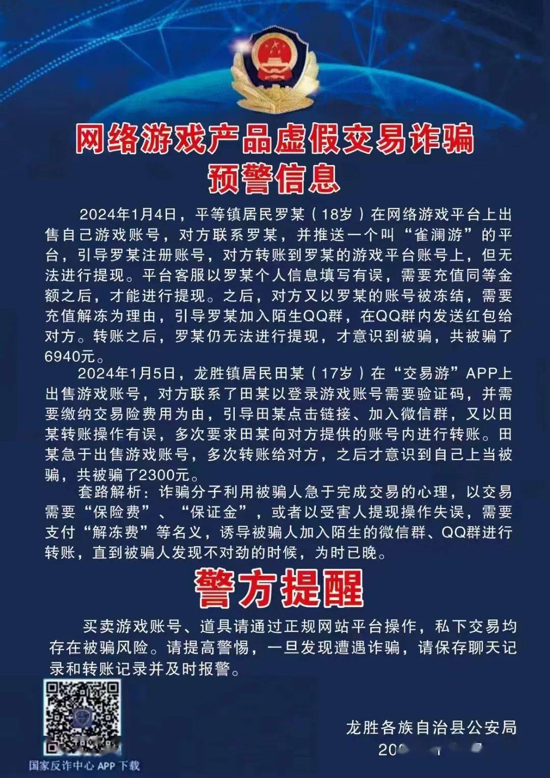 辦公打印 第50頁(yè)