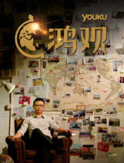 鴻觀最新，自然美景的治愈之旅探索