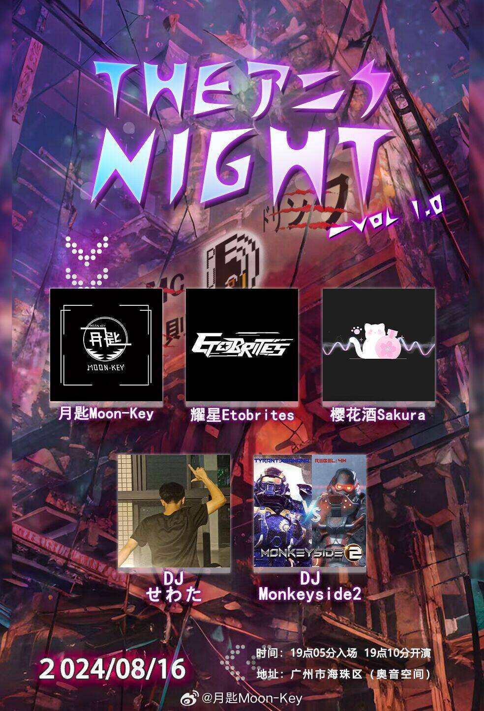 AVnight最新版，探索知識海洋，點(diǎn)亮自信之光