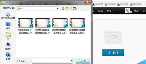 最新上傳在線視頻，歡樂時(shí)光里的友情紐帶