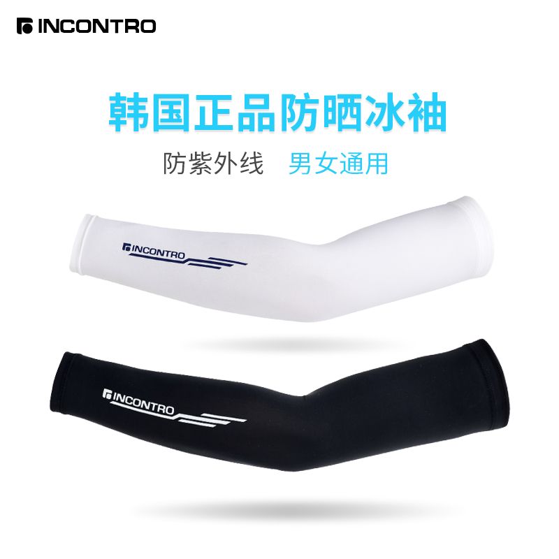 防曬袖套最新時尚款式，陽光下的時尚必備之選