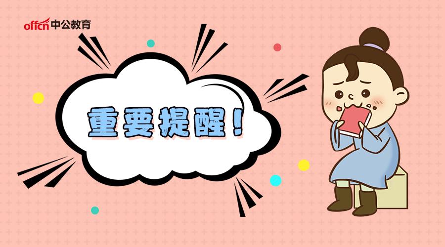 事業(yè)編制改革最新動(dòng)態(tài)，科技引領(lǐng)未來(lái)，革新體驗(yàn)展現(xiàn)新篇章