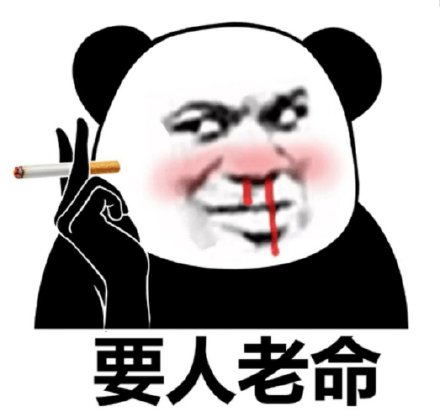 斗圖奇遇，一張圖連接友情紐帶的新篇章