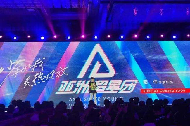 最新選秀節(jié)目，星光下的溫情紐帶之旅