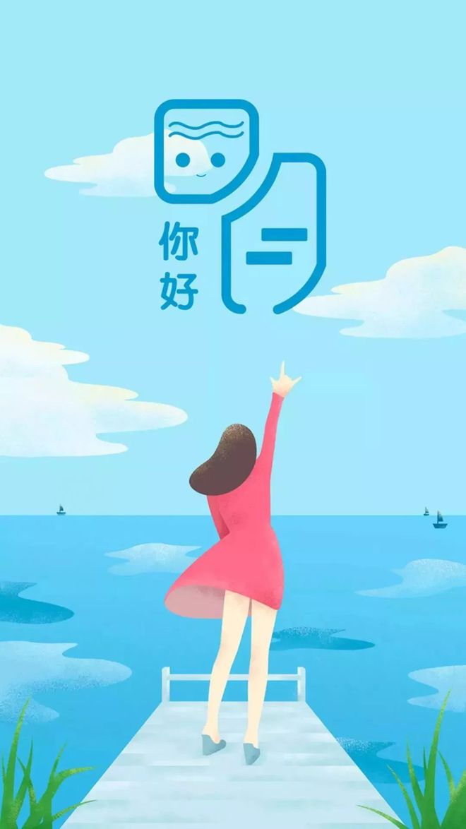 展望未來(lái)的喜悅與期待，最新心情說說分享