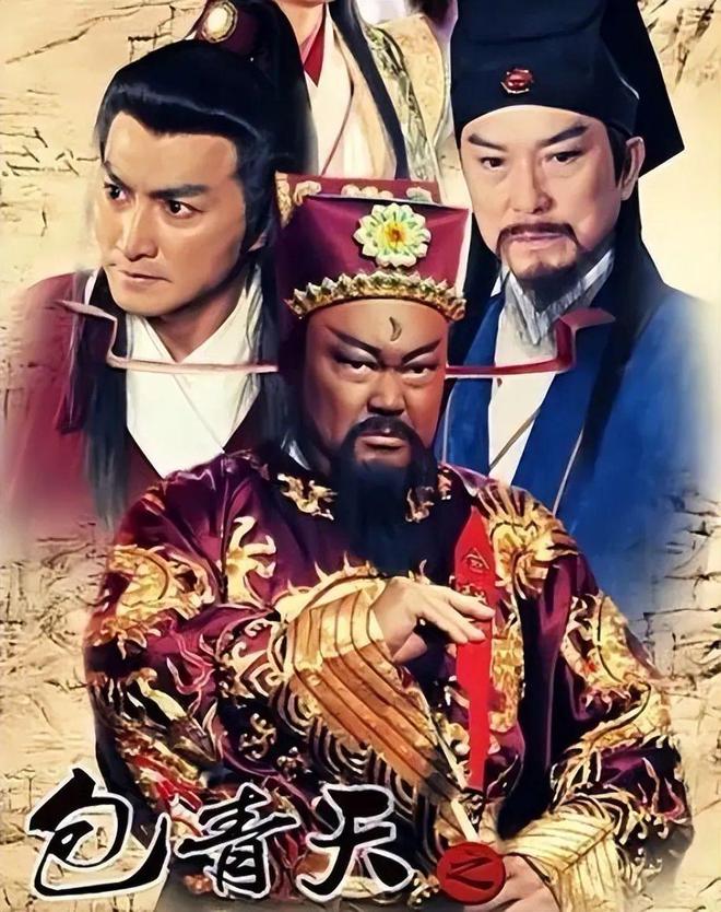 包青天最新版，重塑經(jīng)典形象，深度解讀傳奇故事