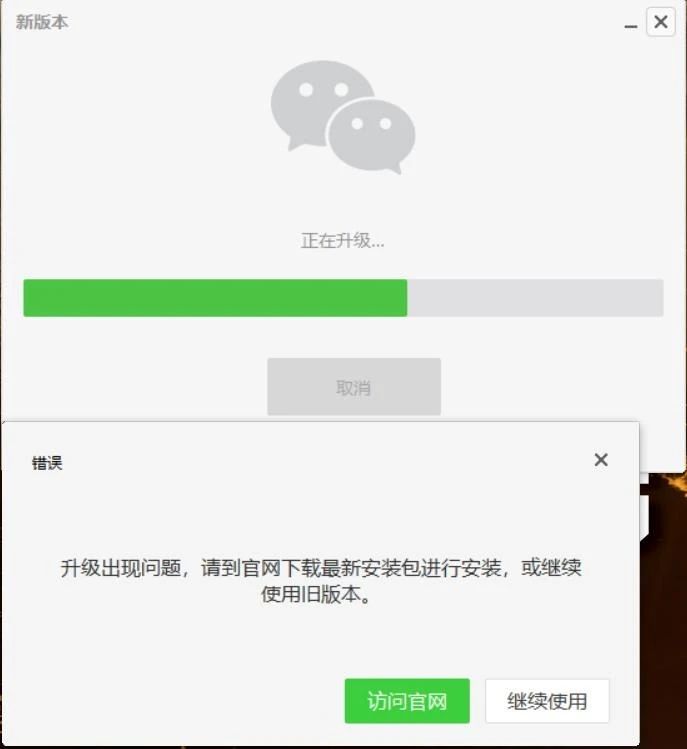 微信電腦版下載，小巷深處的神秘寶藏探索之旅！
