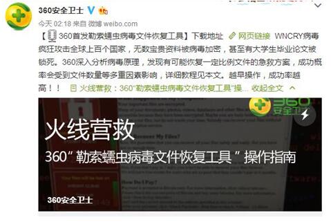 勒索病毒最新動態(tài)，神秘小巷店鋪與病毒消息揭秘