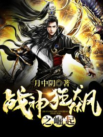 戰(zhàn)神狂飆最新章節(jié)，自然美景之旅，探尋內(nèi)心平和寧?kù)o之道