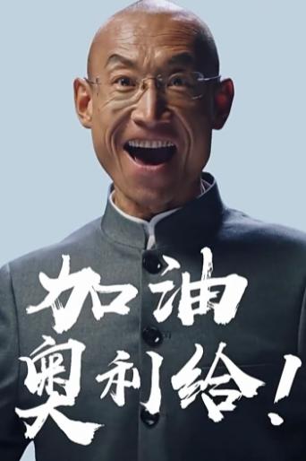 最新網(wǎng)絡(luò)用詞大揭秘，熱門網(wǎng)絡(luò)術(shù)語(yǔ)科普