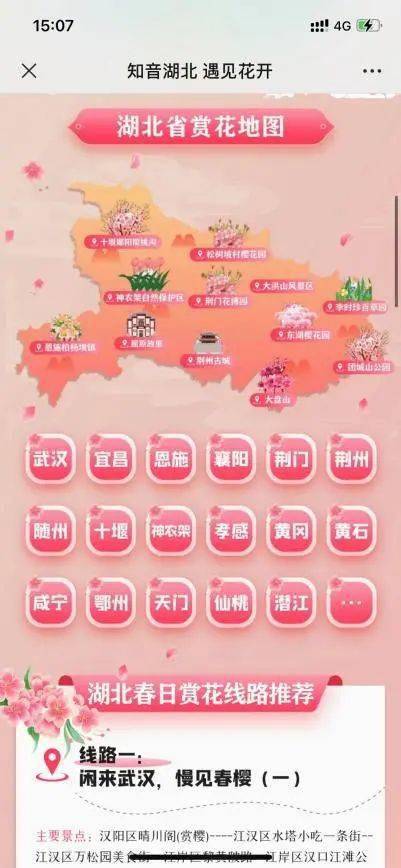 福利導(dǎo)航最新探秘，小巷深處的獨(dú)特小店