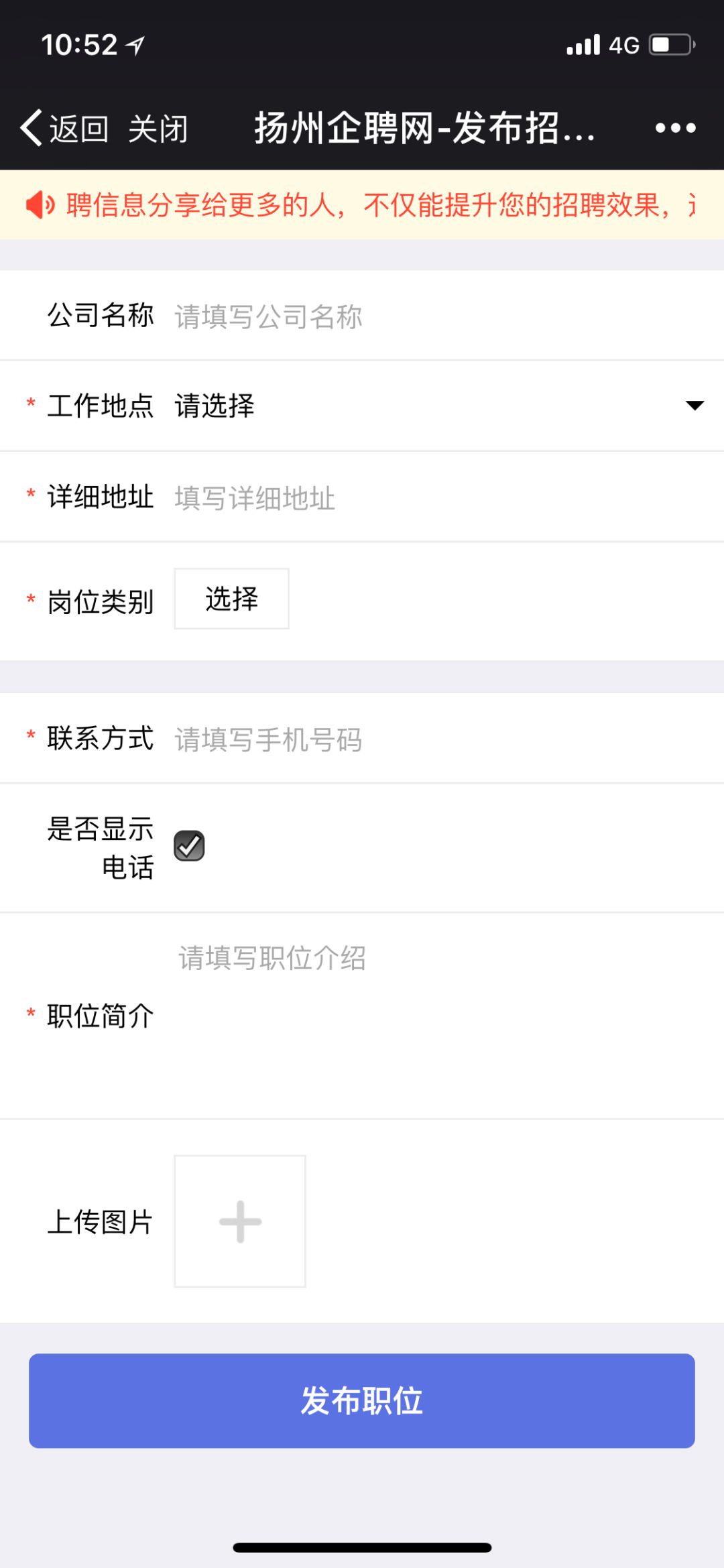 揚(yáng)州招聘網(wǎng)最新信息及其就業(yè)環(huán)境分析影響探討