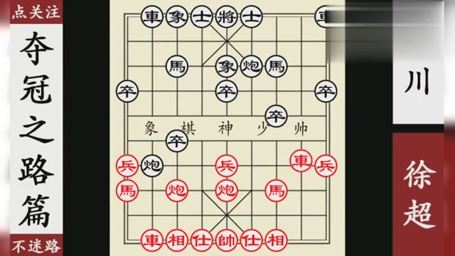 最新象棋，自然美景中的探險(xiǎn)之旅，尋找內(nèi)心平和的象棋世界