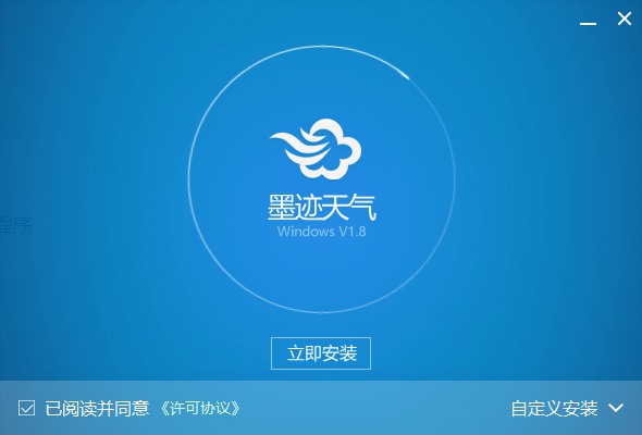 墨跡天氣最新版下載，探索小巷中的天氣奧秘，揭示未知寶藏！