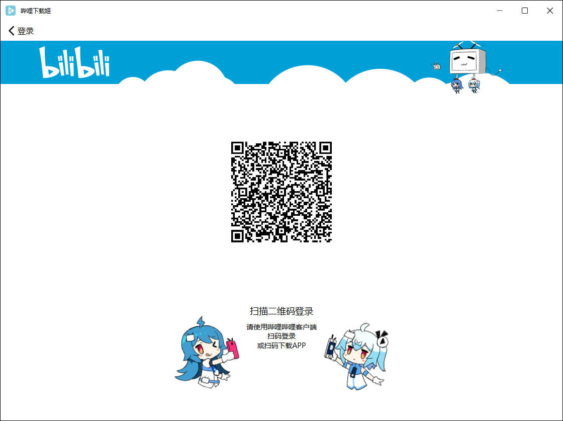 B站最新版下載攻略，步驟指南