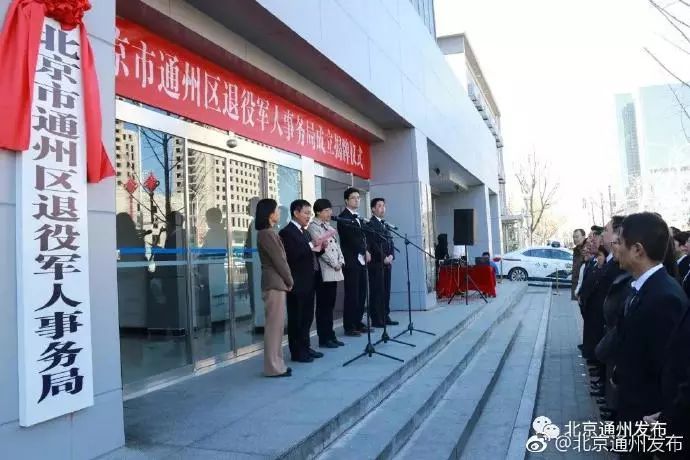 北京通州新聞最新動態(tài)更新，最新消息速遞