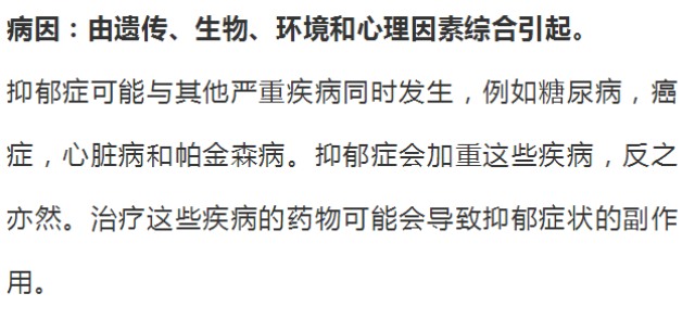 抑郁癥最新進展探索，小巷深處的療愈秘境