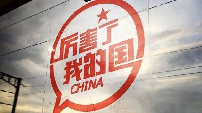 祖國的輝煌成就，最新發(fā)展論述文