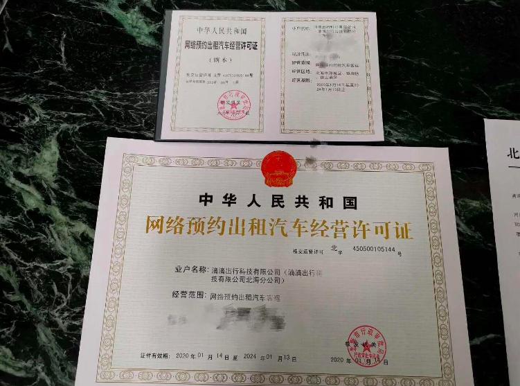 北海兼職最新招聘，詳細步驟指南與招聘信息匯總