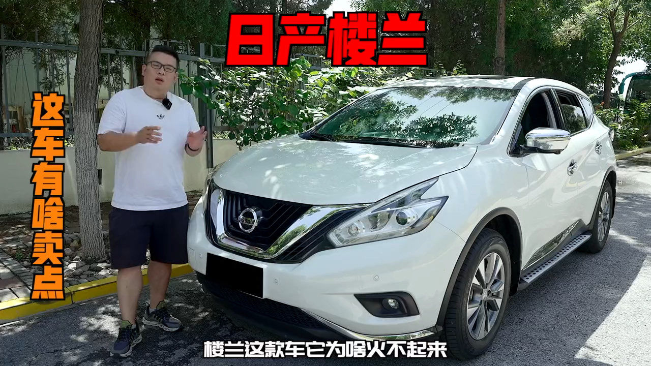 日產(chǎn)最新款轎車，駛向自然美景，探尋內(nèi)心寧靜與平和之旅