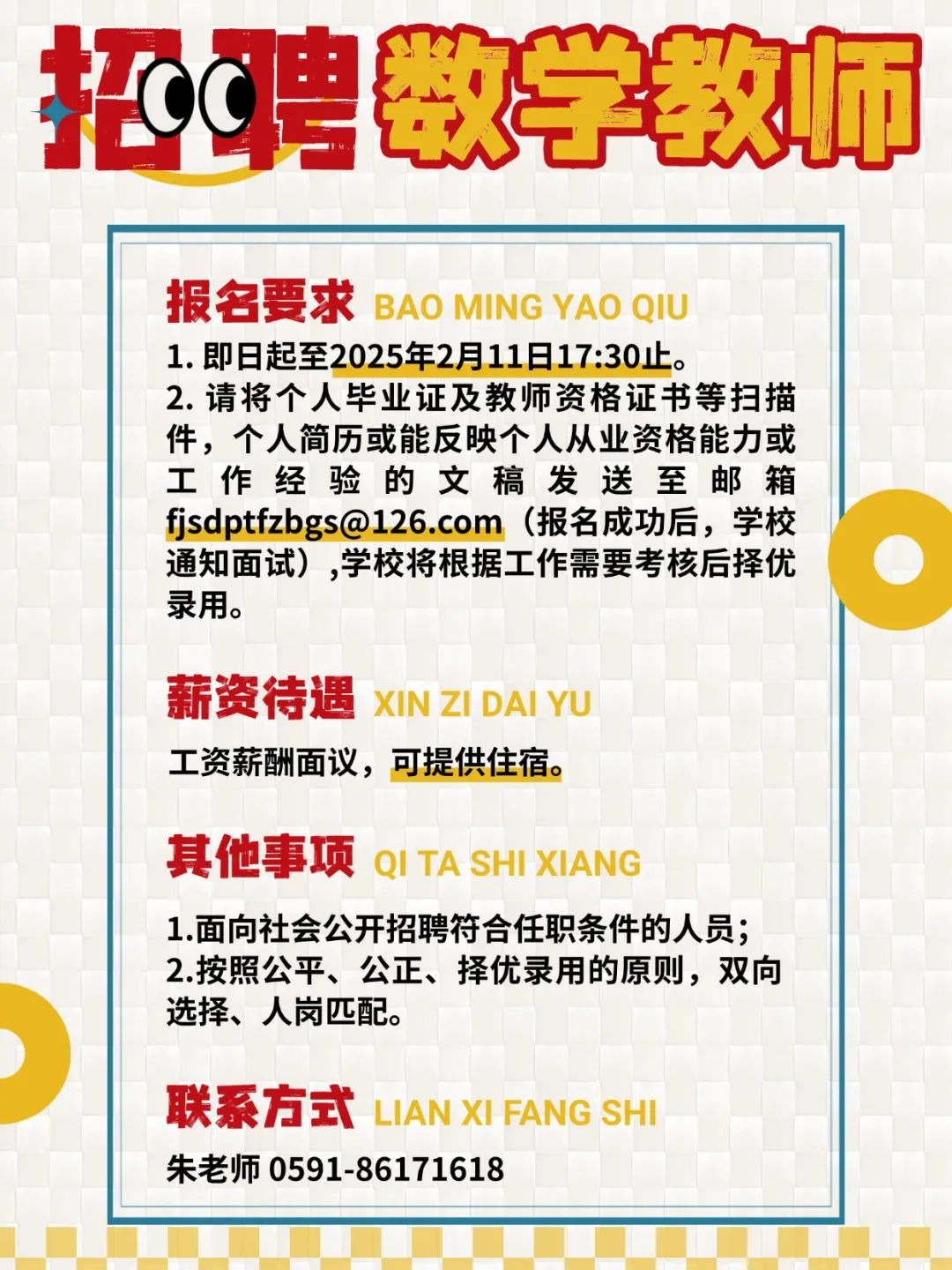 平潭最新招聘信息，時代的脈搏與地方機遇的交匯點