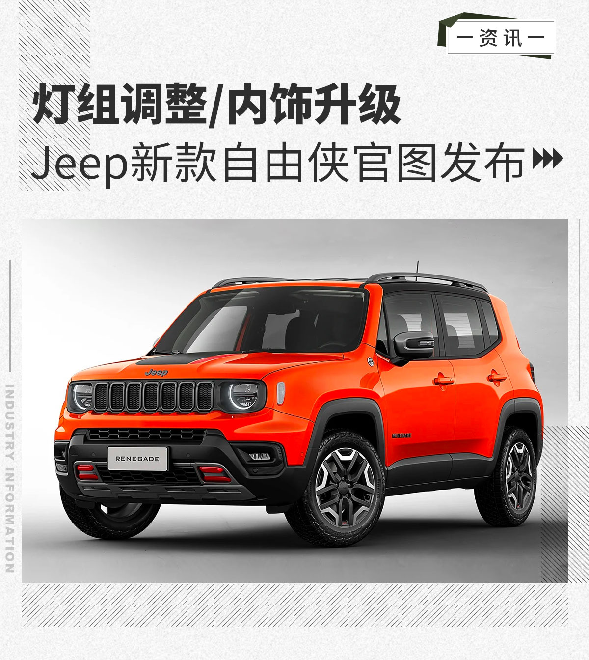 最新Jeep車型，探索自然美景，追尋內(nèi)心平靜之旅