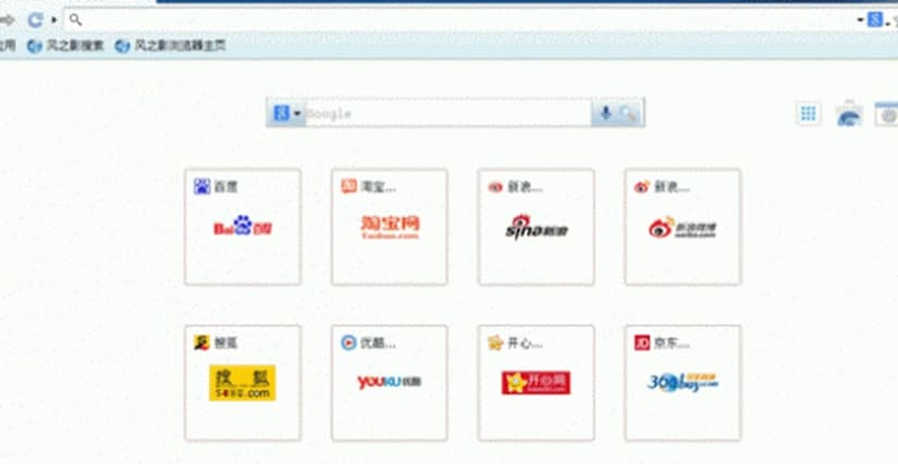 最新瀏覽器，速度與激情的互聯(lián)網(wǎng)探索之旅