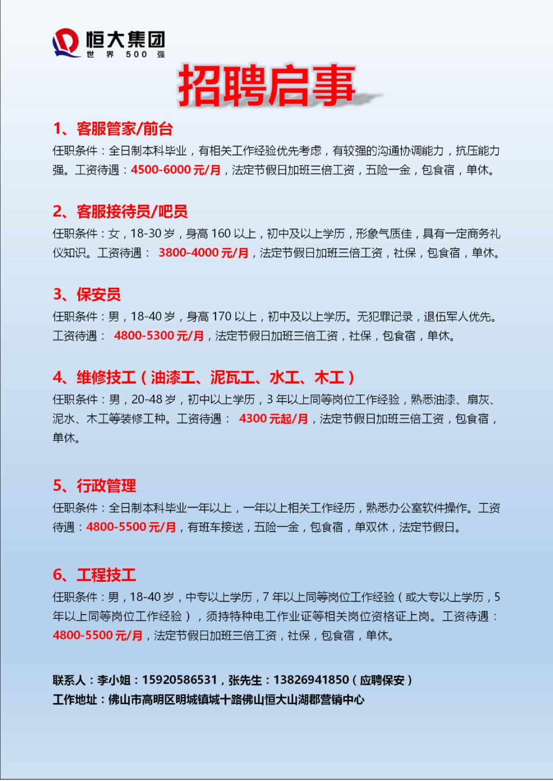 最新木工招聘信息，開(kāi)啟小巷中的獨(dú)特木工之旅