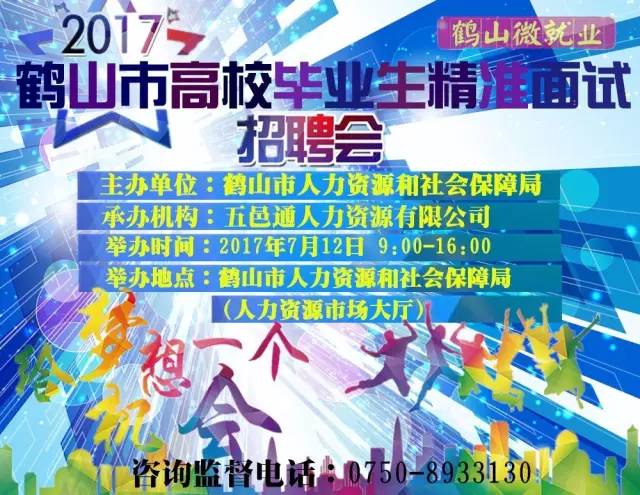 鶴山招聘網(wǎng)最新招聘，探索自然美景，尋找內(nèi)心平和之旅