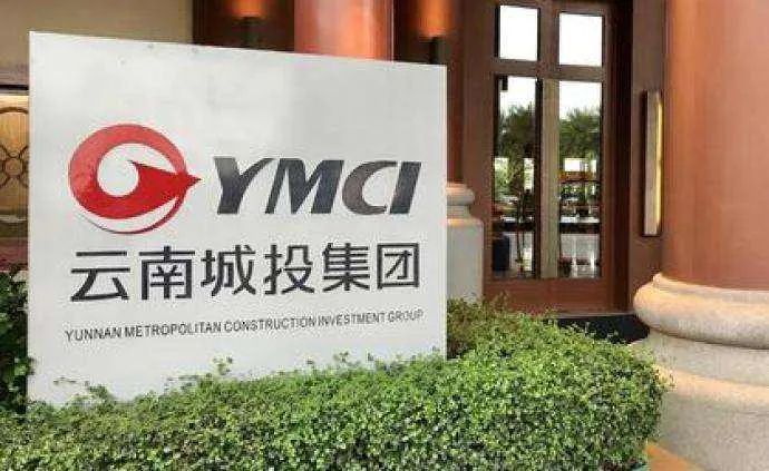 云南城投最新動(dòng)態(tài)更新，最新消息匯總