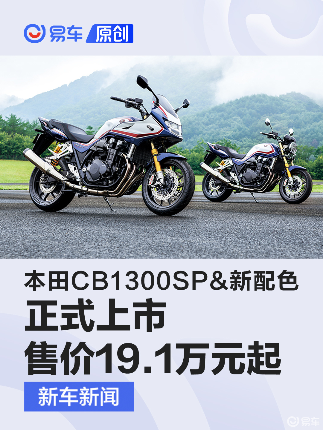 本田最新摩托，小巷中的隱藏之寶，驚艷登場(chǎng)！