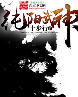 牧神記最新攻略，技能學(xué)習(xí)與任務(wù)完成指南