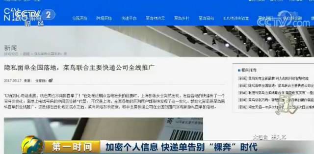 快遞最新動態(tài)更新，最新消息速遞