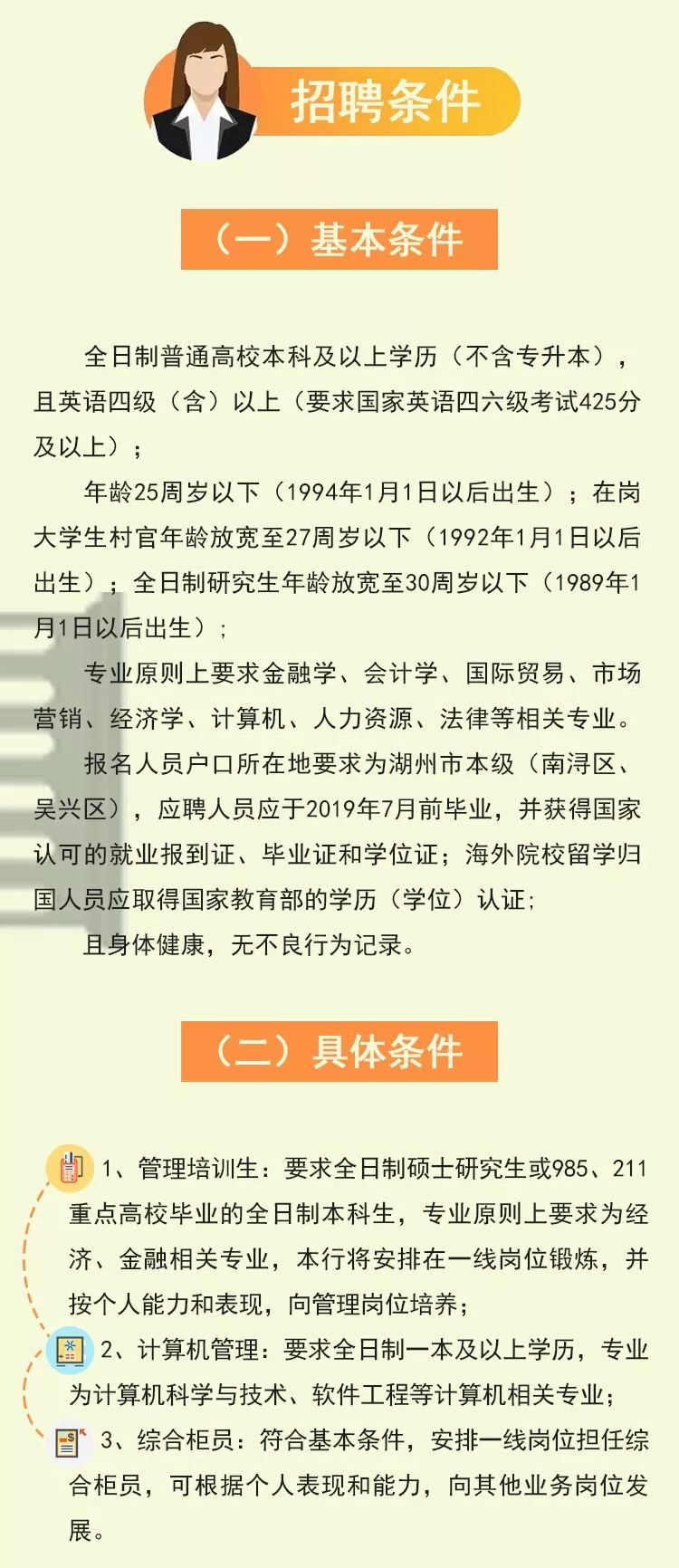南潯最新招聘信息獲取指南，快速了解最新招聘動態(tài)！