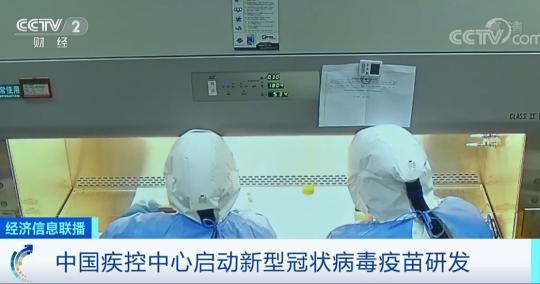 新型冠狀病毒疫苗最新動態(tài)，最新消息與進(jìn)展
