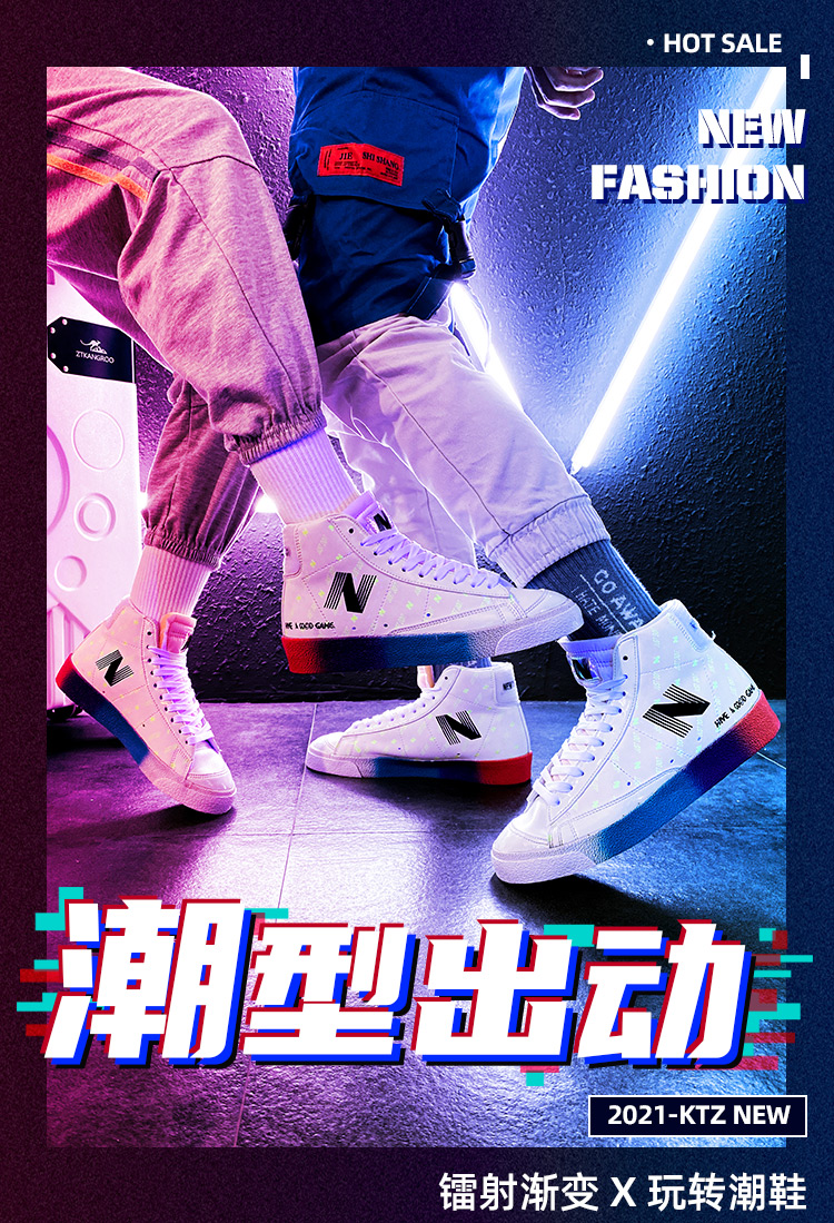 最新板鞋，時(shí)尚潮流之選，科技與舒適度的完美結(jié)合