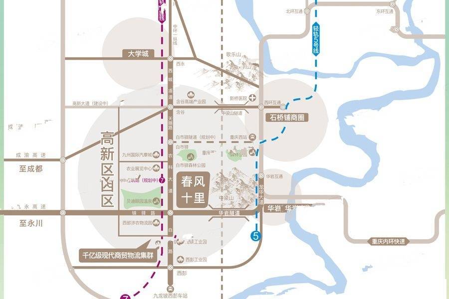 白市驛最新規(guī)劃，勵(lì)志之旅，擁抱變化，自信閃耀的未來(lái)展望