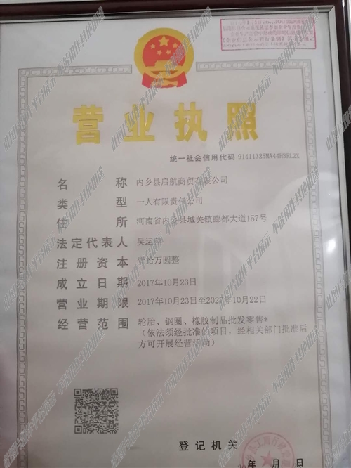 內(nèi)鄉(xiāng)最新招聘信息匯總