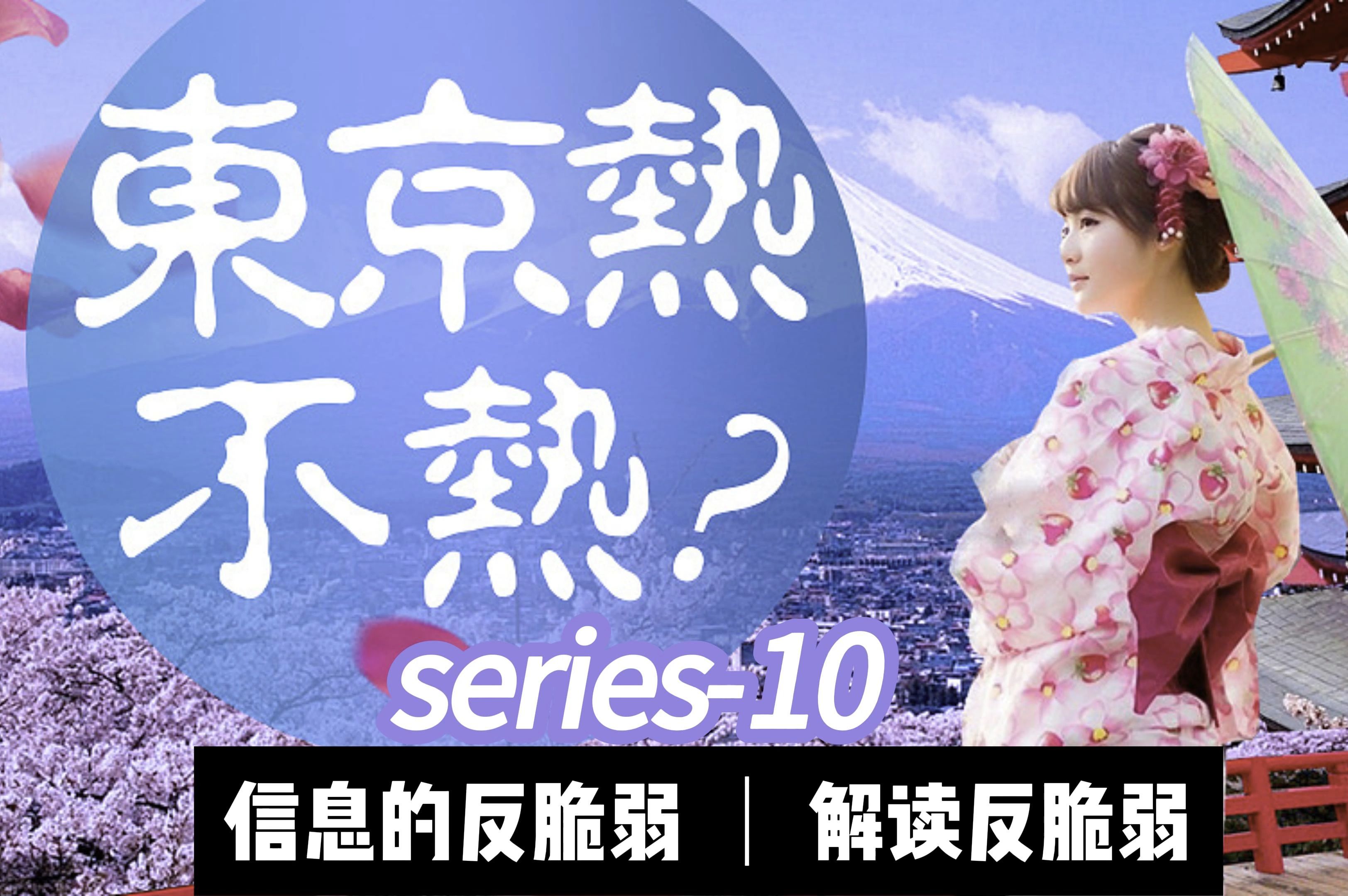 影音先鋒最新東京熱，視聽(tīng)盛宴的崛起與影響力