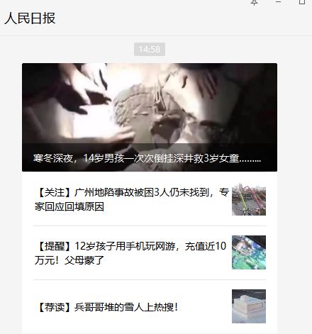 天天日報最新新聞閱讀指南，輕松獲取與閱讀資訊的方法