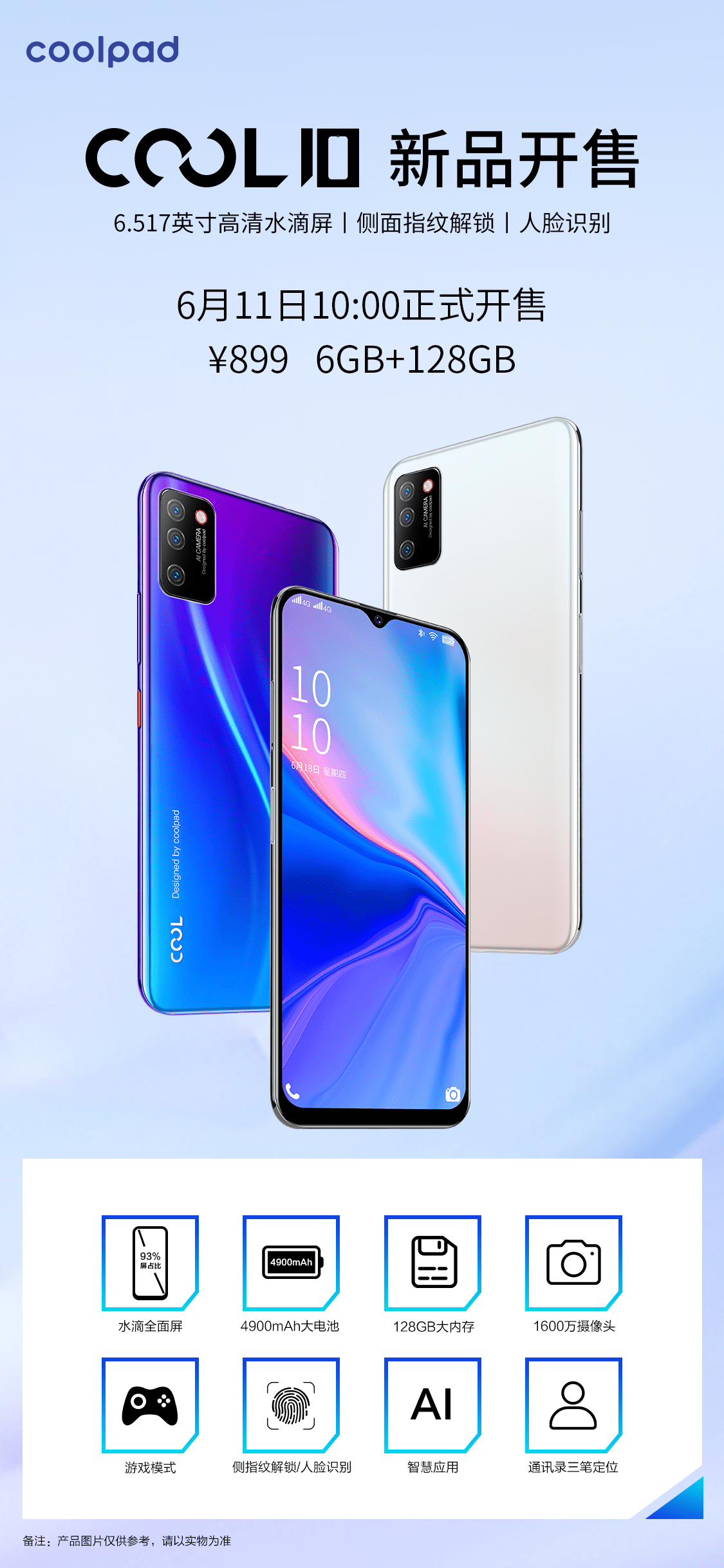 酷派最新機型揭秘，小巷中的隱藏寶藏，探索未知魅力小店