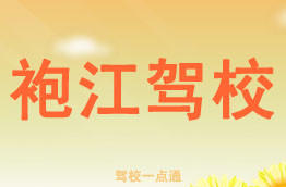 紹興袍江最新招聘信息及其影響，行業(yè)觀(guān)點(diǎn)深度解析